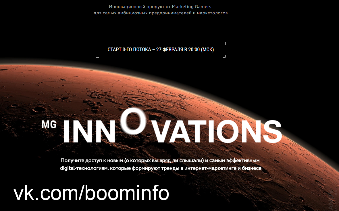 Инновационные и эффективные digital-технологии - К_0.png